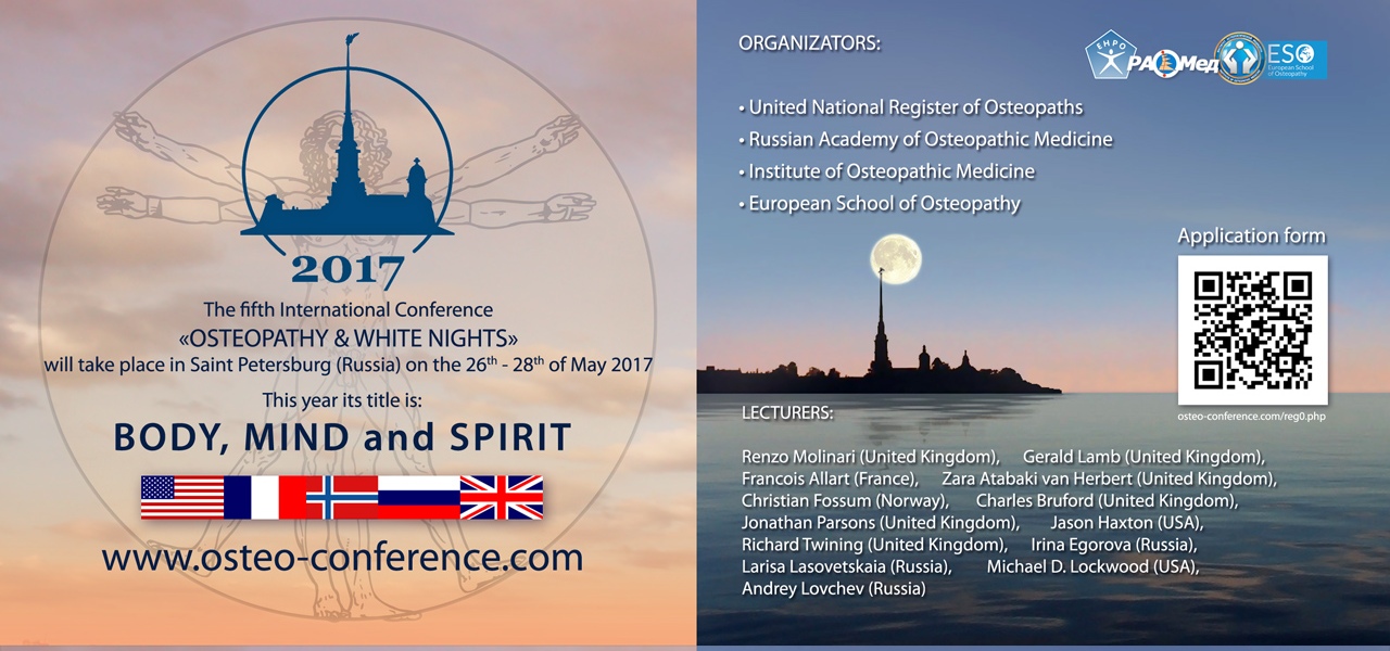 Osteopathy and Wnite nights 2017